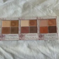 CANMAKE Silky Souffle Eyes 3色セット03.04.07