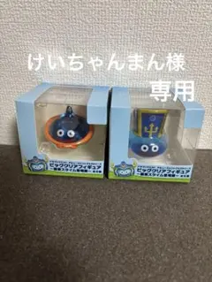 ドラゴンクエスト ビッグクリアフィギュア　職業スライム登場編