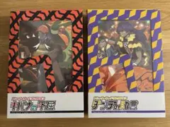 2026年最新】キバナの不屈 未開封の人気アイテム - メルカリ