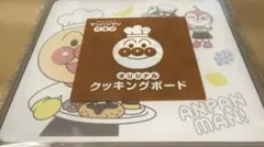 2026年最新】アンパンマンまな板の人気アイテム - メルカリ