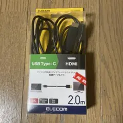 さとう様専用　USB Type-C to HDMI ケーブル　4K 2、0m
