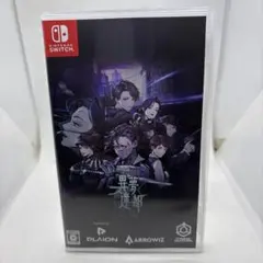 ◯異夢迷都 果てなき螺旋 Switch版