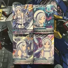 アイラ　4枚セット　② ガンダム　ビルドファイターズ　トライエイジ