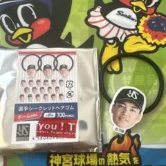 伊藤 琉偉 選手シークレットヘアゴム クルー ヤクルトスワローズ
