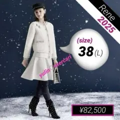 美品♡¥82,500♡2025年Rene♡ブルゾンカーディガン(38 Ｌ)のサムネイル