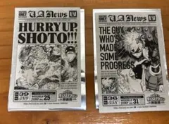 ヒロアカ 原画展 入場者特典 タブロイド風ステッカー 爆豪勝己 轟特典