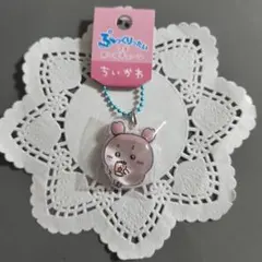 タイムSALE★完売品　ちいかわ ぷっくりったいプチボールチェーン　古本屋➀