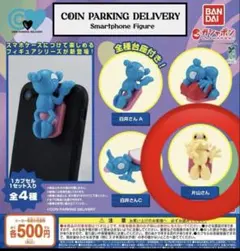 Item thumbnail for item dc9c8eff-ee78-408b-9ff4-f61d72b80147