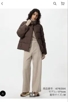 ブラッシュドジャージーワイドパンツ ベージュ 丈標準