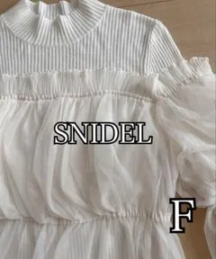 【スナイデル】チュールドッキングニットプルオーバー アイボリー