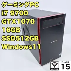 ゲーミングPC i7 9700 GTX1070 新品のM.2SSD FPS快適