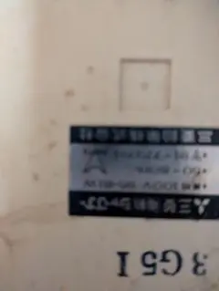 Item thumbnail for item f50bb870-1358-4c7b-8553-bcf407559f66