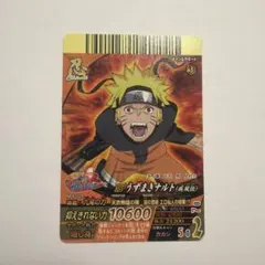 NF-052 うずまきナルト ナルティメットフォーメーション NARUTO疾風伝