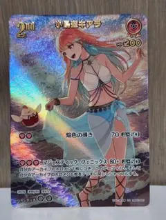 ホロライブ サマーホログラム小鳥遊キアラ UR hololive - メルカリ