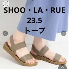 23.5 M シューラルー　ローヒールゴムサンダルのサムネイル