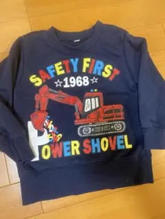 Item thumbnail for item 504b5b78-336d-4d54-b270-4a6693dcdbd9