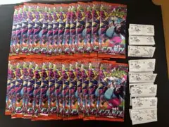 ポケモンカード 拡張パック インフェルノX 30パックのサムネイル