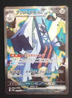 2026年最新】Pokemon Card Game カード名：フシギバナEX ポケモン