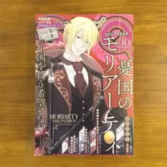 Item thumbnail for item f276d878-9cd3-47ec-96ee-e7922ab4b57c