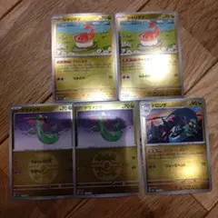 ポケモンカード　シャリタツ　ドラメシヤ　ドロンチ　モンスターボールミラー　計5枚