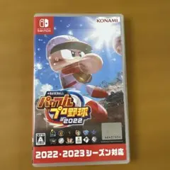 パワプロ2022 Nintendo Switch