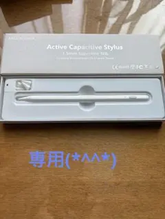 iPad用　タッチペン