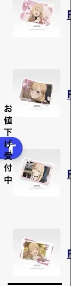 着せ恋 一番くじ F賞 アクリルスタンド 4個セット まとめ売り