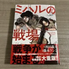 Item thumbnail for item af890bec-28ee-4d56-add2-ccfa41ea3637