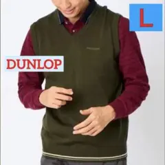 5【DUNLOP】ダンロップコレクション天竺Vベスト ダークグリーン Ｌのサムネイル