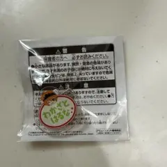 2026年最新】桜庭薫 缶バッジの人気アイテム - メルカリ