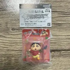 クレヨンしんちゃん ミニチュアパッケージコレクション2 しんのすけ