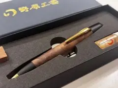 極上杢 』野原工芸 ハワイアンコア カーリー - メルカリ