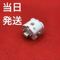【当日発送】モーションプラス Wii リモコンプラス WiiU
