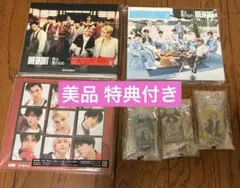 BREAKOUT 君は僕のもの 3形態 CD 特典付き お守りキーホルダー