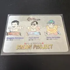 クロノトリガー　カード　ドリームプロジェクト　プリズムタイプ クロノトリガー 予約特典 ドリームプロジェクト プリズムカード