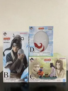 一番くじ NARUTO ナルト 白　波の国編 B賞 C賞 D賞 3点セット