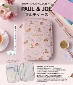 PAUL & JOE マルチケース BIGサイズ 猫
