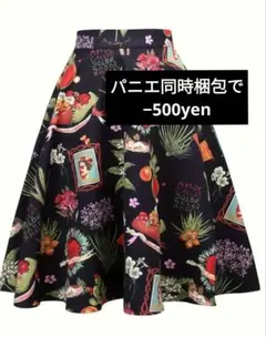 べーべ様 リクエスト 2点 まとめ商品