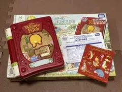 くまのプーさん 親子知育　絵本で遊ぼ！