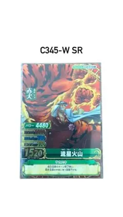 ONE PIECE 赤犬 C345-W SR