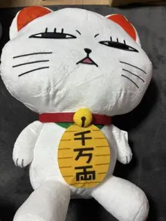 一番くじ　ダンダダン A賞　オカルン　ラストワン賞 ターボババア ぬいぐるみ 一番くじ ダンダダン ラストワン賞 ターボババア（招き猫） ぬいぐるみ