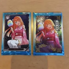 紫雲清夏　CP　パラレル　2枚セット　ツアマス　レイトサマーキャンペーン
