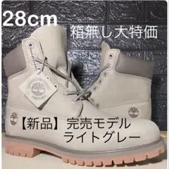 【新品Timberland】28cmティンバーランド グレー