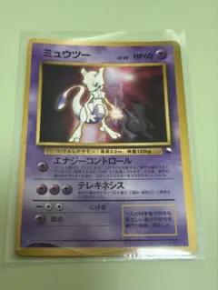 ミュウツー_次世代ワールドホビーフェア 特別限定拡張シート カード PROMO…