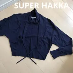 SUPER HAKKA　スーパーハッカ　カーディガン　L　紺　ボレロ　ドルマン風