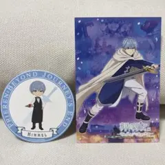 葬送のフリーレンコラボカフェ 特典コースター