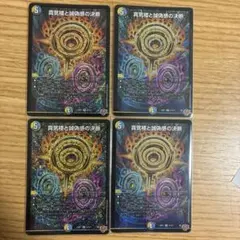 2025年最新】パーフェクトペテンシーの人気アイテム - メルカリ