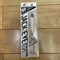 一竿子忠綱様 リクエスト 2点 まとめ商品