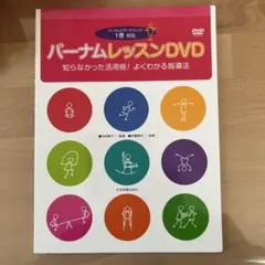 2026年最新】日本楽器法の人気アイテム - メルカリ