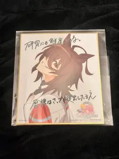 ウマ娘　入場者特典